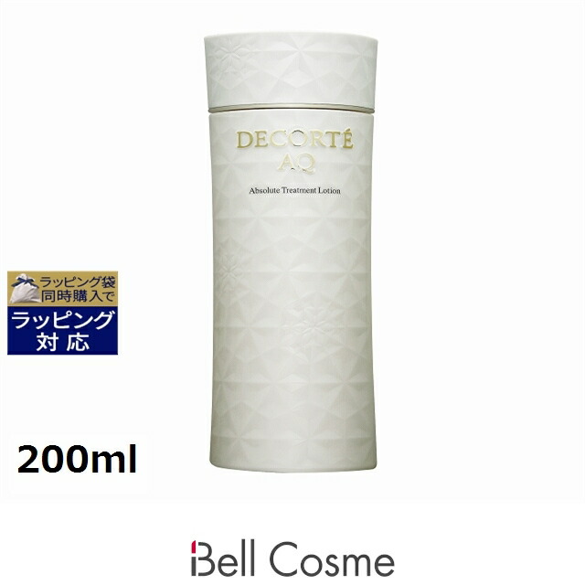 楽天市場】送料無料 コスメデコルテ AQ アブソリュート エマルジョン