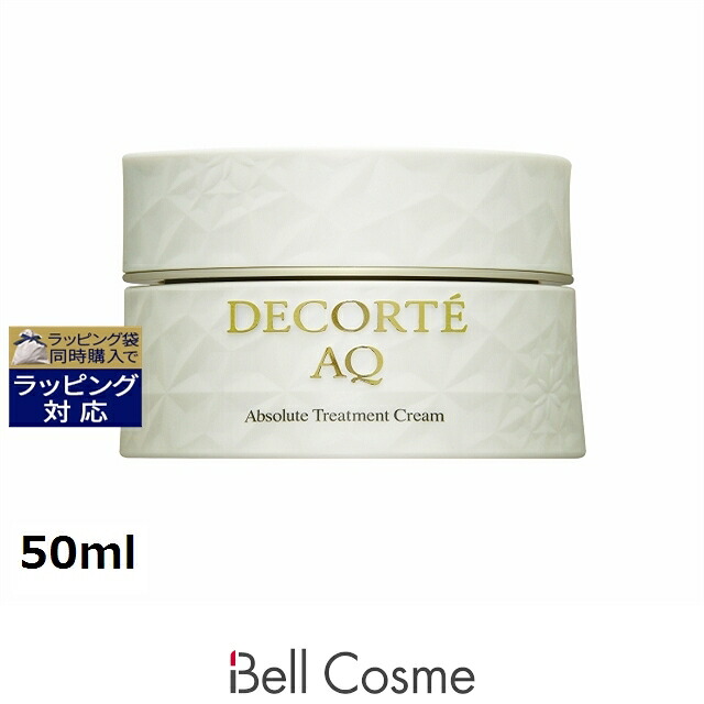 コスメデコルテ AQ アブソリュート バームクリーム エラスティック 【数量限定激安】 50ml | ナイトクリーム 肌のハリ 弾力 オールスキン