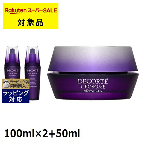 百貨店大売り出し執り行なう中！