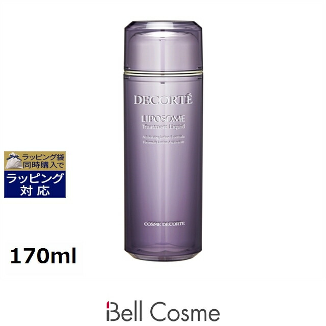 コスメデコルテ リポソーム トリートメント リキッド170ml | コーセー コスメデコルテ リポソーム トリートメント
