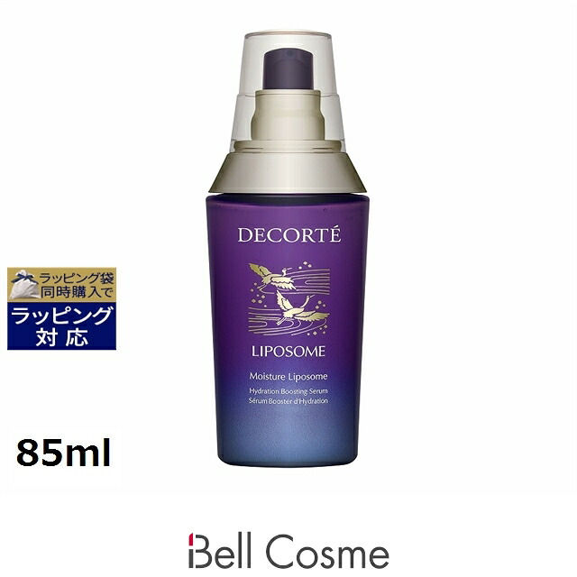 コスメデコルテ モイスチュアリポソーム 【数量限定激安】 85ml | 時間指定不可 美容液 うるおい 毛穴 乾燥肌 オールスキン