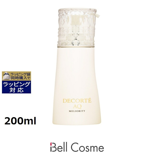 【ベルコスメ】棲み家 マルジェラ「写し物」精油特集｜時節で選ぶ一般受けの芳ばしさ