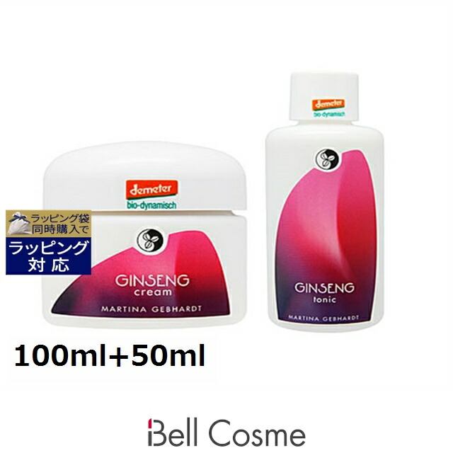 マルティナ ジンセナローション&クリームセット 100ml+50ml | スキンケアコフレ