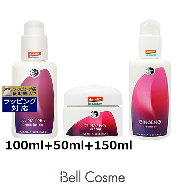 マルティナ ジンセナ モイスチャーミルク & ジンセナ クリーム & ジンセナ クレンジングミルクセット 100ml+50ml+150ml | スキンケアコフレ うるおい 毛穴 にきび 美白 低刺激 敏感肌 エイジング 肌のハリ 弾力 角質ケア 引き締め 唇の荒れ 乾燥 高SPF PA 高クレンジング