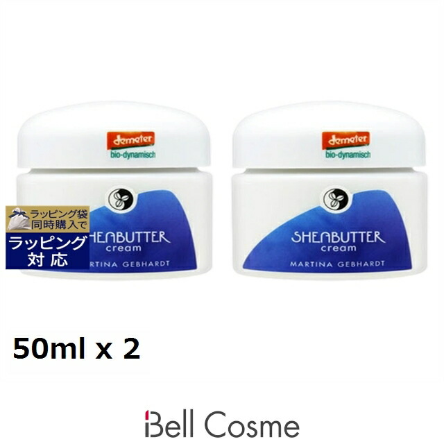マルティナ シアーナ クリーム お得な2個セット 50ml x 2 | デイクリーム 低刺激 敏感肌 敏感肌