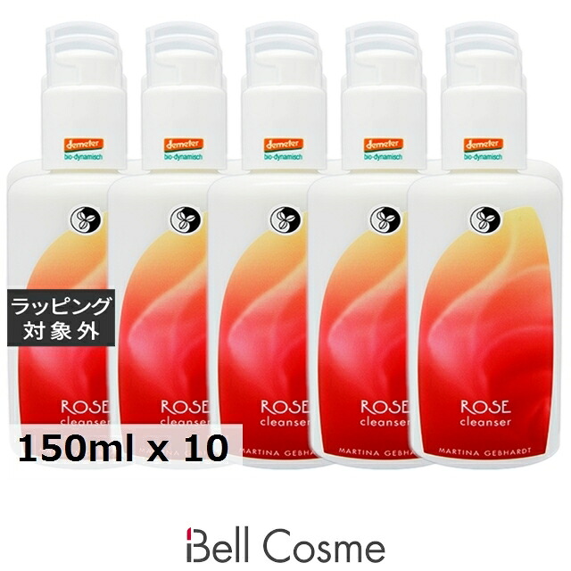 マルティナ ローズ クレンジングミルク お得な10個セット 150ml x 10 | ミルククレンジング まとめ買い うるおい 低刺激 敏感肌 オールスキン