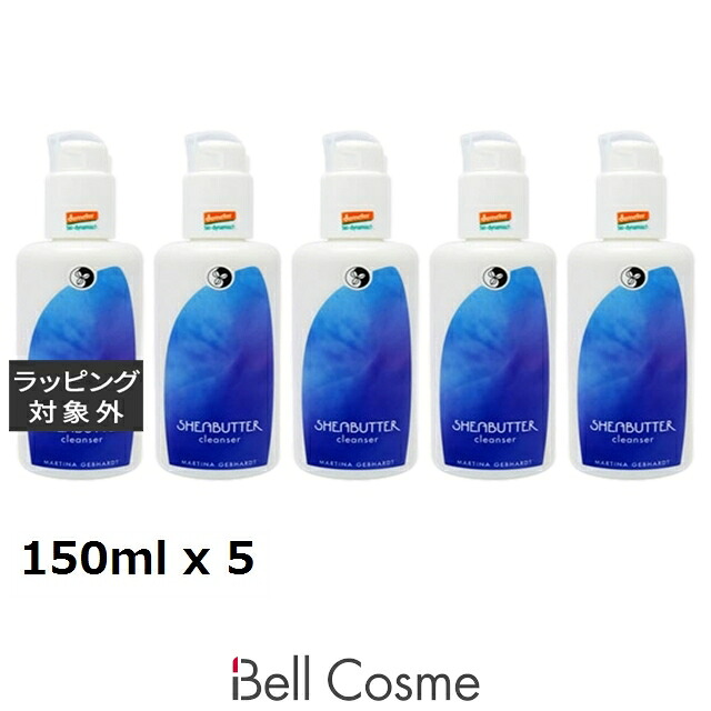 マルティナ シアーナ クレンジングミルク お得な5個セット 150ml x 5 | ミルククレンジング まとめ買い うるおい 低刺激 敏感肌 敏感肌