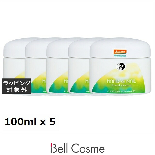 マルティナ ハンド ＆ ネイルクリーム お得な5個セット 100ml x 5 | 日本未発売 ハンドクリーム まとめ買い うるおい ささくれ 二枚爪 オールスキン