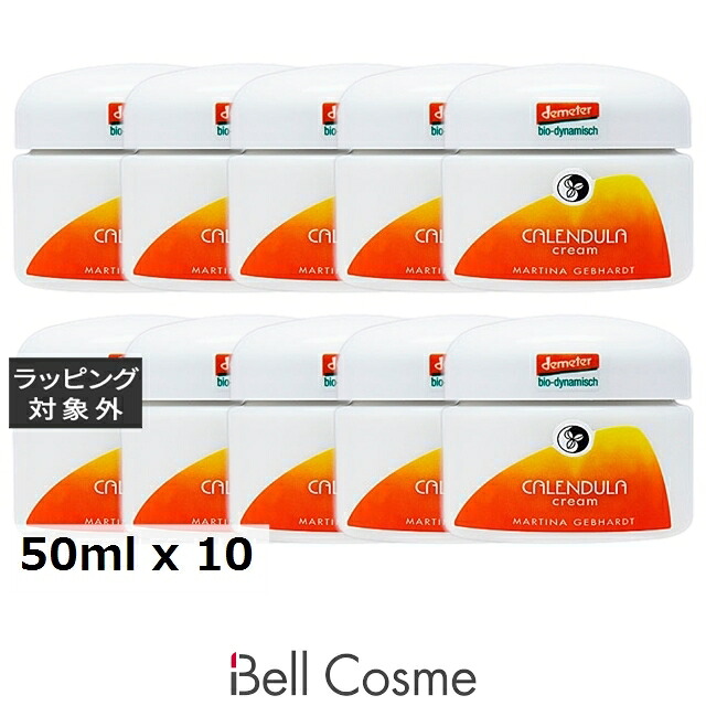 マルティナ カレンドラベビークリーム お得な10個セット 50ml x 10 | デイクリーム まとめ買い 低刺激 敏感肌 オールスキン｜ベルコスメ（美容・コスメ・香水） 16,279円
