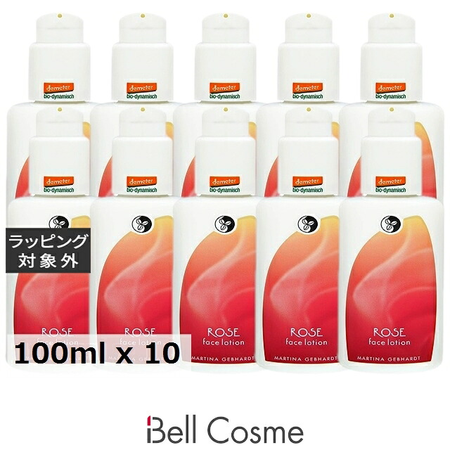 マルティナ ローズ モイスチャーミルク お得な10個セット 100ml x 10 | 乳液 まとめ買い うるおい オールスキン｜ベルコスメ（美容・コスメ・香水）