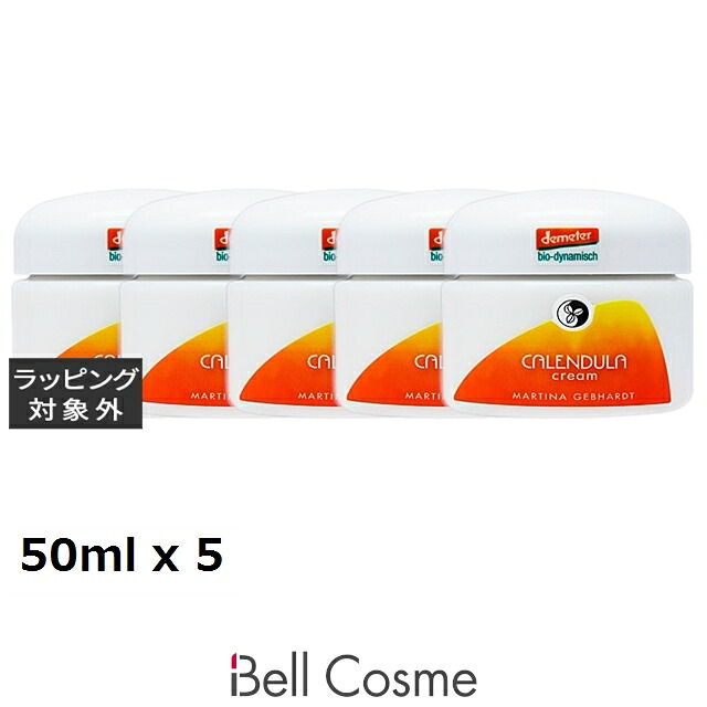 マルティナ カレンドラベビークリーム お得な5個セット 50ml x 5 | デイクリーム まとめ買い 低刺激 敏感肌 オールスキン|ベルコスメ(美容・コスメ・香水)