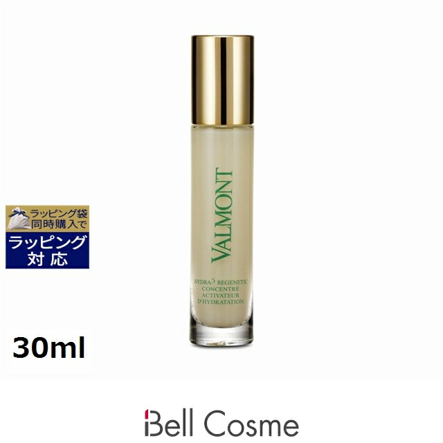 楽天市場】送料無料 ヴァルモン ピュリティ ワンダー フォールス 100ml