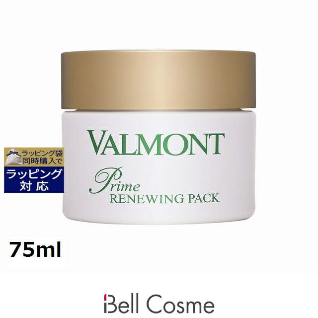 楽天市場】送料無料 ヴァルモン ピュリティ ワンダー フォールス 100ml