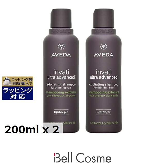 アヴェダ インヴァティ ウルトラ アドバンス エクスフォリエイティング シャンプー ライト 200ml x 2 | シャンプー 地肌ケア すべての髪質｜ベルコスメ（美容・コスメ・香水）