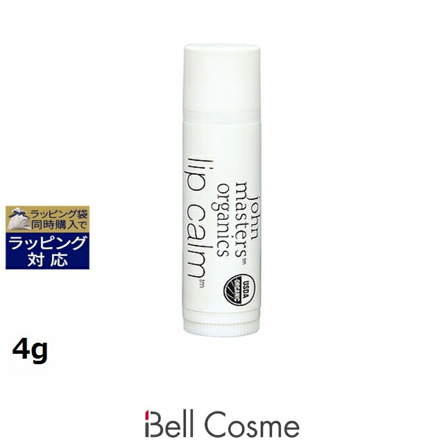 ジョンマスターオーガニック リップカーム オリジナルシトラス1個 4g | 激安 John Masters Organics リップケア