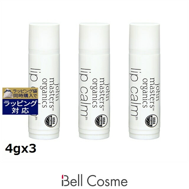 ジョンマスターオーガニック リップカーム オリジナルシトラス3個セット 4gx3 | 激安 John Masters Organics リップケア