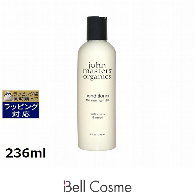 ジョンマスターオーガニック シトラス＆ネロリ /C＆Nコンディショナー N 【数量限定激安】 236ml | 激安 John Masters Organics コンディショナー