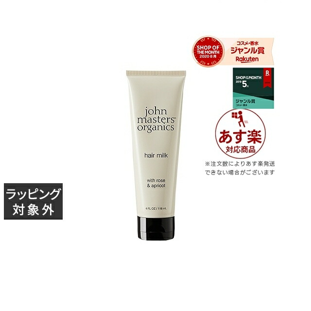 楽天市場】ダヴィネス ラブカール クリーム 150ml | 激安 Davines ヘアワックス・クリーム : ベルコスメ（美容・コスメ・香水）