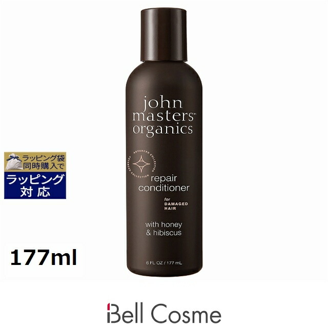 ジョンマスターオーガニック H&Hリペアコンディショナー N (ハニー&ハイビスカス) 177ml | 激安 John Masters Organics コンディショナー