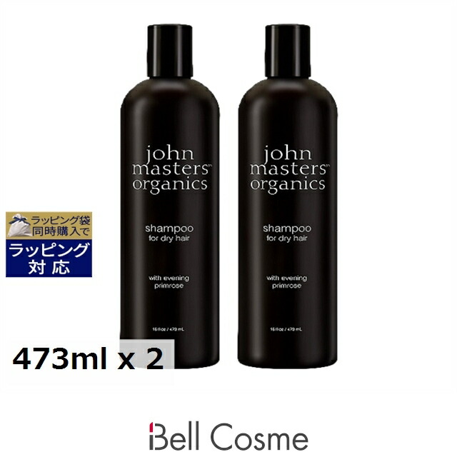 送料無料 ジョンマスターオーガニック イブニングＰシャンプーＮ スリムビッグボトル 473ml x 2 | John Masters Organics シャンプー