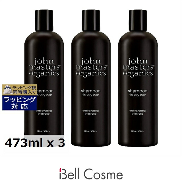 送料無料 ジョンマスターオーガニック イブニングＰシャンプーＮ スリムビッグボトル 473ml x 3 | John Masters Organics シャンプー