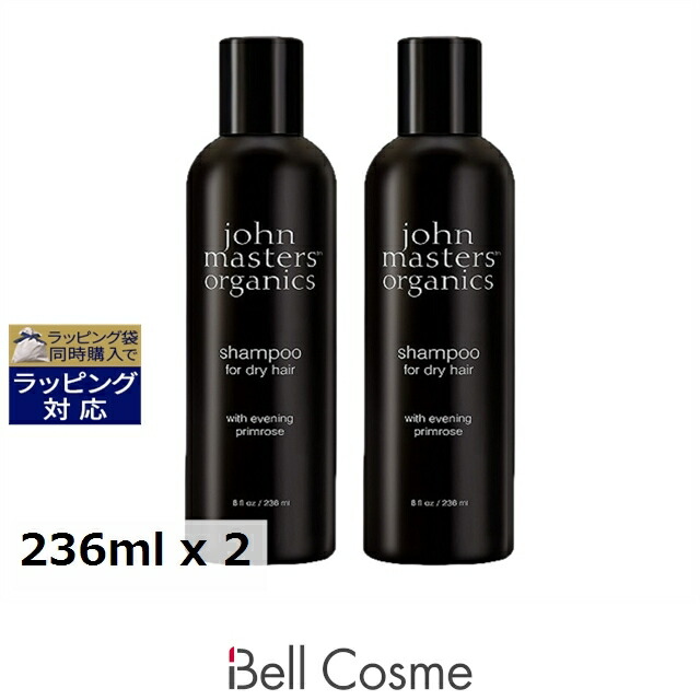 ジョンマスターオーガニック イブニングＰシャンプーＮ お得な2個セット 236ml x 2 | 激安 John Masters Organics シャンプー