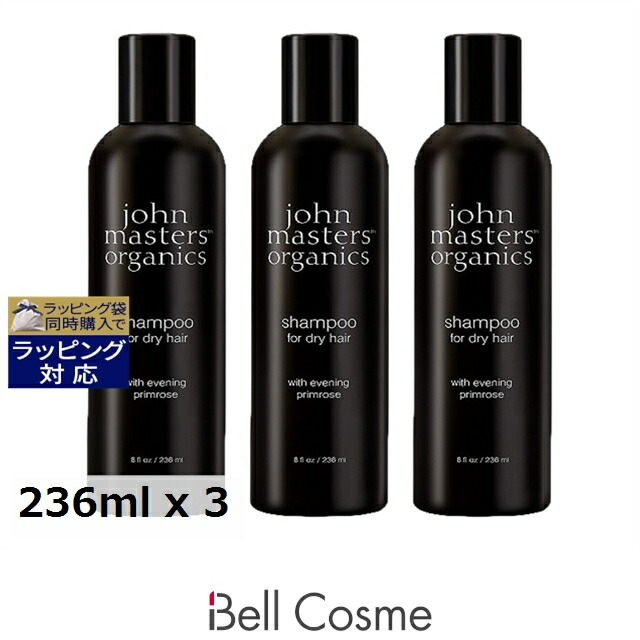送料無料 ジョンマスターオーガニック イブニングＰシャンプーＮ お得な3個セット 236ml x 3 | John Masters Organics シャンプー