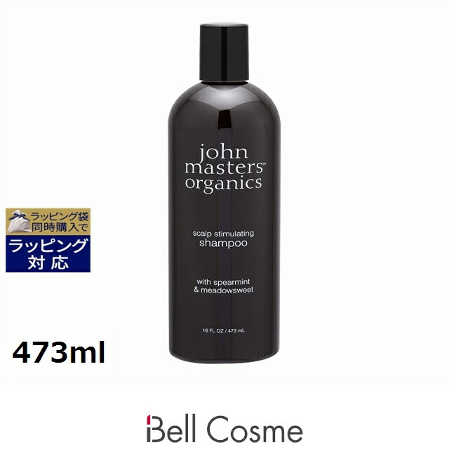【500円クーポン】ジョンマスターオーガニック S&M スキャルプシャンプー N (スペアミント&メドウスイート) 473ml | 激安 John Masters Organics シャンプー うねり くせ毛 湿気 梅雨