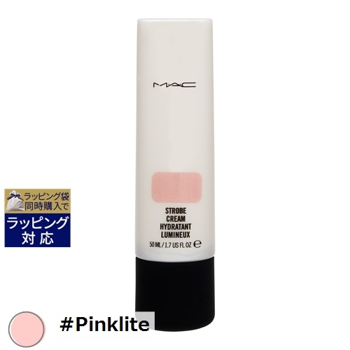 楽天市場 500円クーポン マック Mac ストロボクリーム Pinklite 50ml 激安 M A C 化粧下地 ベルコスメ 美容 コスメ 香水