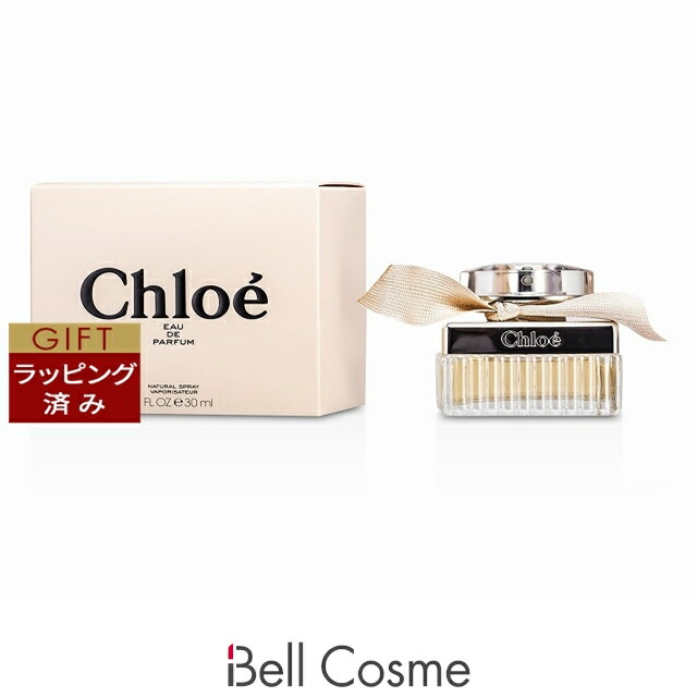 楽天市場】送料無料 クロエ クロエ オードパルファム 30ml | Chloe