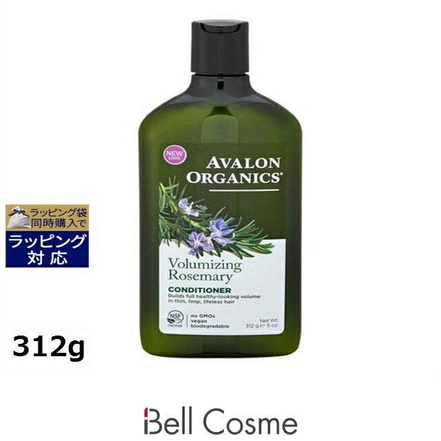 アバロンオーガニクス コンディショナーVR ローズマリー 312g/11oz | 激安 Avalon Organics コンディショナー