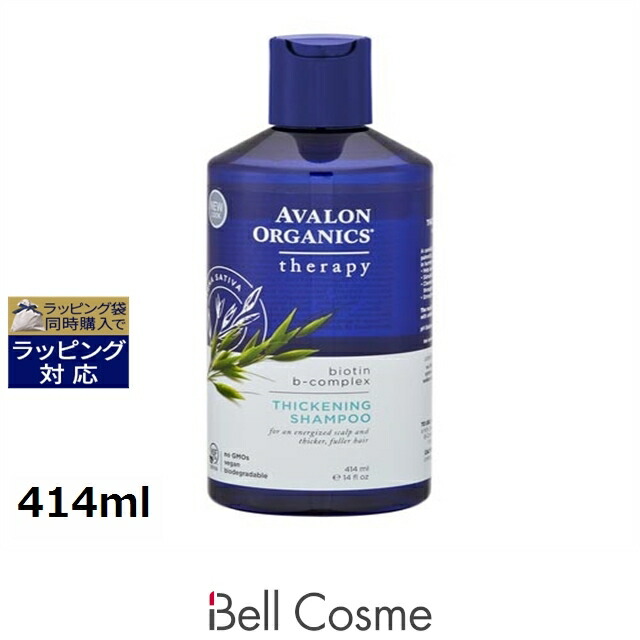 アバロンオーガニクス スカルプシャンプーBBビオチンＢ 414ml | 激安 Avalon Organics シャンプー