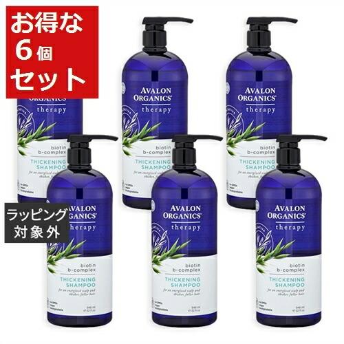 最新の激安 アバロンオーガニクス スカルプシャンプーbbビオチンｂ お得な6個セット 946ml X 6 仕入れ Avalon Organics シャンプー 母の日 ギフト 超大特価 Novaatacado Com Br