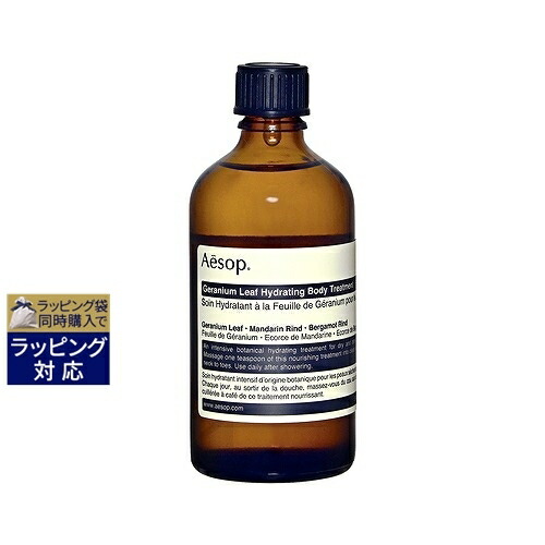 【新品未使用】Aesop ボディクレンザー500ml＆ハンドソープ 500ml 楽天市場】イソップ Aesop ボディクレンザー ゼラニウム 500mL