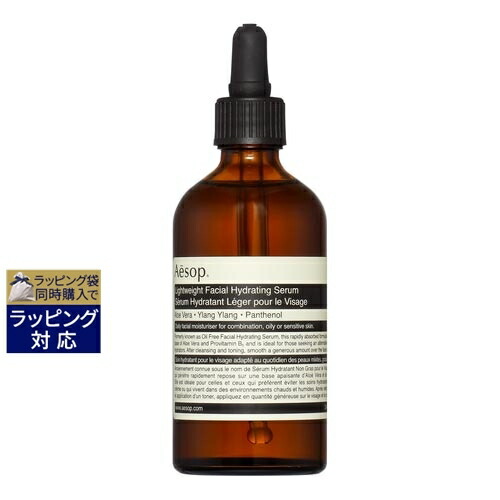 楽天市場 Aesop イソップ ヘアオイル 旧 ヘアオイル 25 シャンシャン堂 楽天市場 Aesop イソップ ヘアオイル 旧 ヘアオイル 25 シャンシャン堂