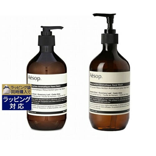 Aesop アンドラム アロマティック ハンドウォッシュ 500ml