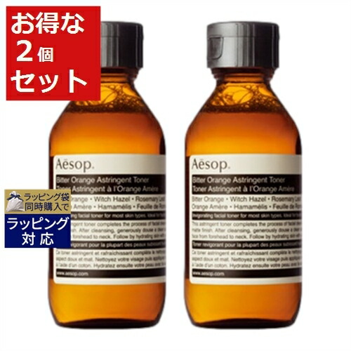 国産 イソップ ビター オレンジ トナー お得な2個セット 0ml X 2 Aesop 化粧水 母の日 ギフト 無料長期保証 Vancouverfamilymagazine Com