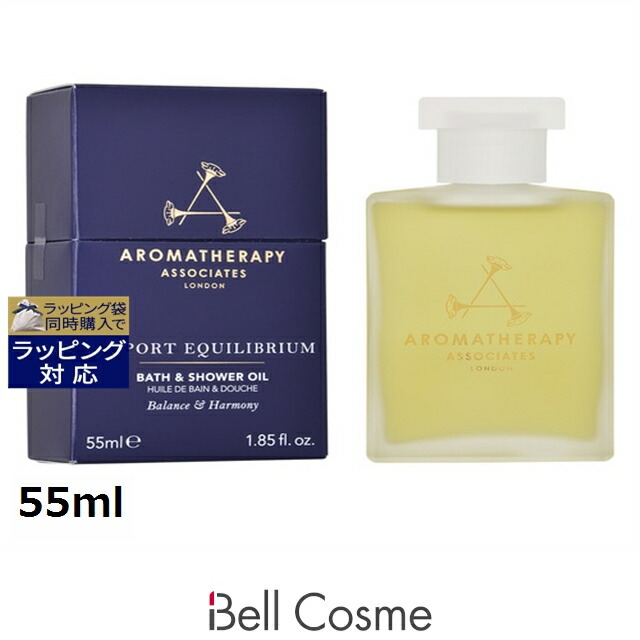 アロマセラピーアソシエイツ ディストレス マッスル バス＆シャワーオイル【新品】 楽天市場】送料無料 アロマセラピーアソシエイツ ディ・ストレス