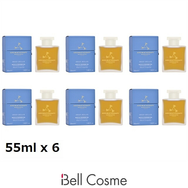 注目の エントリー5倍 アロマセラピーアソシエイツ リラックス ディープリラックス バスアンドシャワーオイル お得な6個セット 55ml X 6 Aromatherapy Associates 入浴剤 バスオイル 母の日 ギフト ベルコスメ 美容 コスメ 香水 メーカー包装済