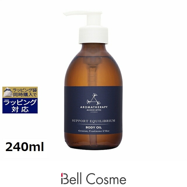 アロマセラピーアソシエイツ エクイリブリアム ボディオイル 240ml | ボディオイル 香りが良い 香りが良い オールスキン｜ベルコスメ（美容・コスメ・香水）