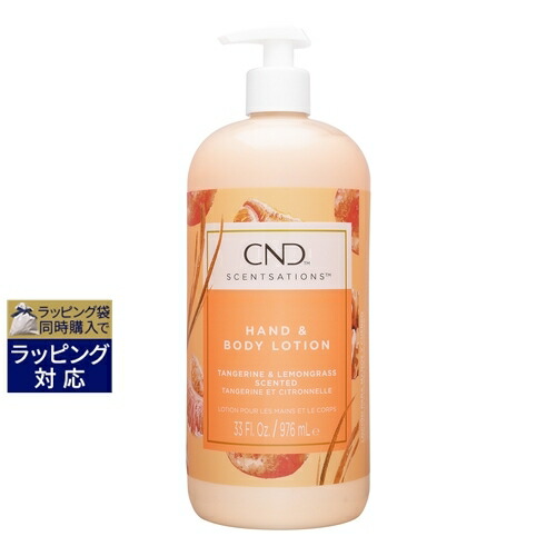 楽天市場】クリエイティブネイルデザイン（CND) センセーション