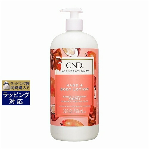 楽天市場】【最大3％OFF】 新ボトル CND クリエイティブ