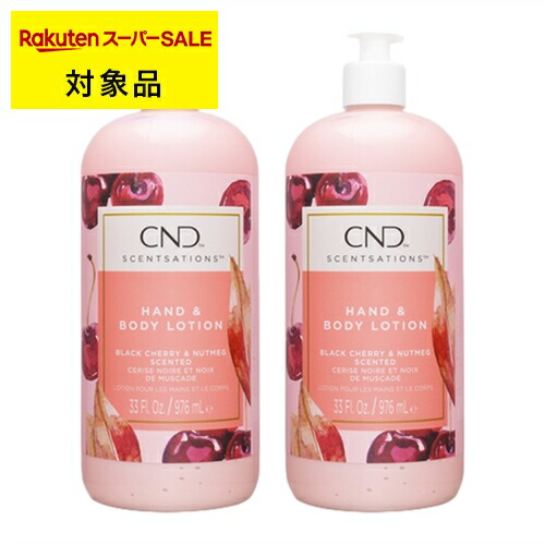 ハンドローション　340mL cnd0040.jpg