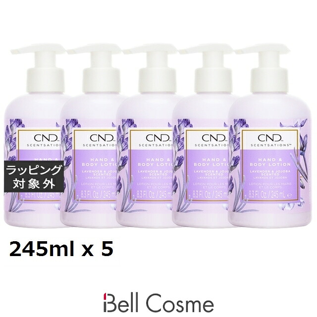 クリエイティブネイルデザイン（CND) センセーション ハンド＆ボディローション ラベンダー＆ホホバ 245ml x 5 | ボディローション まとめ買い 乾燥（ボディ） 汗 におい