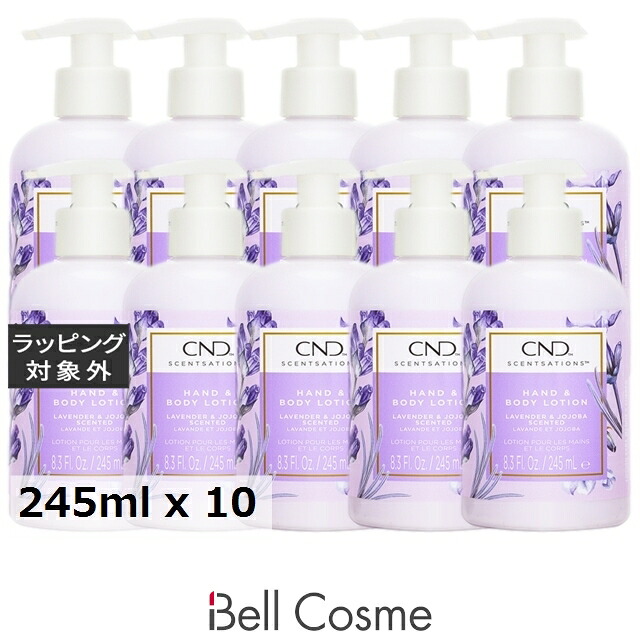 クリエイティブネイルデザイン（CND) センセーション ハンド＆ボディローション ラベンダー＆ホホバ 245ml x 10 | ボディローション まとめ買い 乾燥（ボディ） 汗 におい