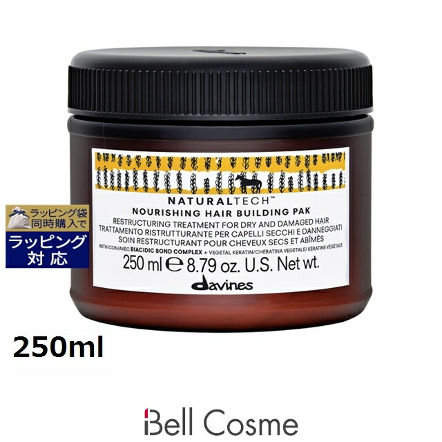 楽天市場】ダヴィネス オイ ヘアバター 250ml | 激安 Davines