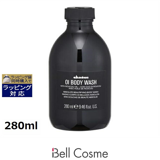 ダヴィネス　オイ　ヘアバター250ml 2個　ヘアパック　ヘアマスク 楽天市場】【公式】 ダヴィネス オイ ヘアバター 250mL 【 ダヴィネス