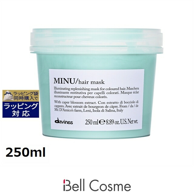 楽天市場】ダヴィネス オイ ヘアバター 250ml | 激安 Davines