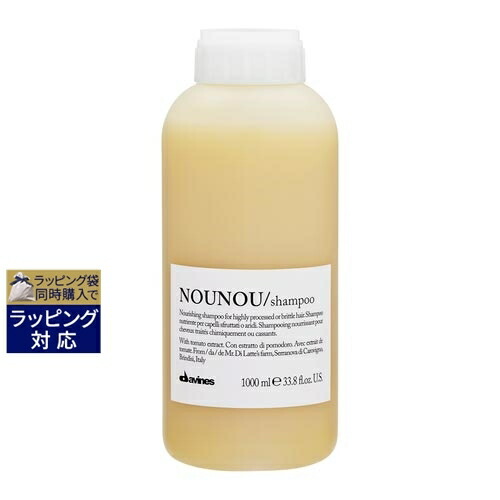 楽天市場】送料無料 ダヴィネス ヌヌ コンディショナー 1000ml（サロン