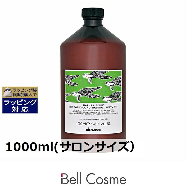 百貨店大売り出し執り行なう中！